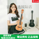
Andrew (ANDREW) veneer ukulele female beginners musical instruments small guitar students children's gift [Vector board] Gradient blue + full accessories + plus cotton bag 26 inches