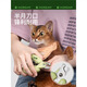 HiDREAM cat nail clippers special blood line cat nail clippers dog nail clippers with light pet supplies nail clippers + needle comb