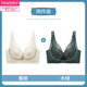 Modal Women's Sous -wear's Women's Front Backle Ajustement des petits seins recueillis seins de support supérieur Support Upper BRA anti-sac sans anneaux en acier pour femmes. Couleur de champagne + bois vert 75b 34