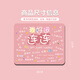 Fansong Creative Text Maus Pad Computer Office Desktop Pad Girls INS Keyboard Pad einfache Schüler Desk Pad Maus-Pad-Bürospiel Maus-Pad kleiner Quadratmausträger MV-1478 2mm 260x210mmmm