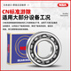 NSK Japan imported high-speed bearings 6207 6208 6209 6210 6211 6212 6213 DDU 6210 Open type