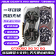 
COLORFULGTX1050TI4G 960 2G 750TI 1030 1650 disassembly graphics card MSI GTX1650Super 4G Wantu Master