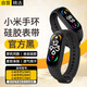 Ten Flash Suitable for Xiaomi Mi Band 7 wristband Xiaomi Mi Band 6 strap NFC version Xiaomi Mi Band 5 wristband accessories colorful replacement strap Xiaomi 5/6/7/nfc special black