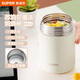 Supor ultra-long thermal insulation large-capacity simmering beaker for office workers and students stainless steel lunch box milkshake white 800ml
