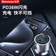Newman (Newsmy) car charger super fast charging cigarette lighter adapter plug one-to-two car charger 120W suitable for Apple 17 Huawei Honor Android