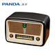 Panda 1936 desktop D-85 retro Bluetooth solid wood radio wooden audio desktop speaker full-band fiber optic plug-in card U disk elderly gift gift