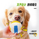 HELLOJOY Sound Ball Dog Toy Teething Resistant Bichon Latex Bichon Corgi Puppy Pet Self-Happiness Relief Artifact