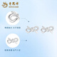 Lao Fengxiang PT950 platinum bow earrings for women, fugitive princess earrings, birthday gift for girlfriend and wife PT950 platinum bow earrings, about 1.9g