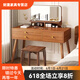 Megron New Chinese Dressing Table Bedroom Dressing Table New Chinese Light Luxury High-end Walnut Color [Smart Mirror + Solid Wood Dressing Stool] Walnut Color 80cm