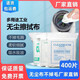 无尘布超细擦镜头4寸擦手机加厚纤维5009喷绘机uv机清洁不掉毛 4009不掉毛/高品质 6寸/300片【约14*14厘米】划算多人选