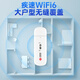 T-BDN China Unicom genuino portátil wifi6 tarjeta móvil sin tarjeta Wi-Fi6 Internet tesoro tarjeta de red inalámbrica coche de red portátil 4g tráfico ilimitado 2025 nuevo modelo oficial China Unicom nuevo producto Pago mensual UFI + almacén de fuente de alimentación - 3 días gratis de tráfico de prueba