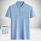 SEPTWOLVES [Father's Day Gift] Summer New Middle-aged Men's Lapel Short Sleeve T-shirt for Middle-aged and Elderly Men Loose Thin Body Ice Silk-9855 Gray True Pocket M 48/165