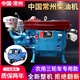Pupan Changzhou Dieselmotor 18 20 22 25 28 PS Flachwassertank Feng Wuzheng landwirtschaftlicher Dreiradmotor ZS1105M [18 PS Elektrostart]