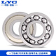 LYC 洛阳轴承集团 6207 6208 6209 6210 6211 6212 6213 E 2Z 2RZ LYC 洛轴集团 6207E 开式