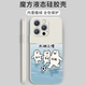 OLOEY太湖三傻手机壳苹果16华为pura70pro叫南哥iPhone15promax小米14 ZHS4877太湖三傻-暗夜绿 OPPOFindX8