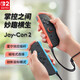 Nintendo Switch Nintendo Second Generation Joy-Con Controller Switch 2nd Edition Left and Right Dual Gray Controller Accessories Casual Family Party Birthday Gift Bluetooth Controller