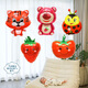 MPPMCK Cartoon Animal Shape Helium Floating Balloons Baby Full Moon Birthday Decoration Baby Leggings Toy Arrangement Vegetables and Fruits Type D Floating 5 Packs Free Ribbon, Need to Bring Your Own Helium