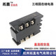 Un relé de estado sólido trifásico 2R-34840A Horno de resistencia de 12VC Control de voltaje de CC Estado sólido trifásico 40A R-4840A