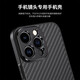 Fotorgear is suitable for iphone1213141516promax photography 17mm threaded mobile phone case carbon fiber apple 16promax protective cover iphone15 pro max