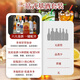 Ou Shuai’s Beverage Set, See the Cocktail Base Wine Set, Vodka Rum Tequila Gin, Imported Base Wine, See the Oumeica Edition (Give the Beverage Tool)