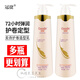 TPV Dynamic Curl Styling Emulsion Elastin Firming Moisturizing 740ml Two Bottles