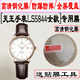 Shangtian is suitable for the King of Heaven watch GS5844 men's tempered film full screen covering round mirror LS5844 women's watch tempered film GS3886S men's LS3886S women's watch [ King of Heaven LS3886S women's model] HD tempered film 2 pieces + (+ soft film 2 pieces + suction cup Other mobile phone models