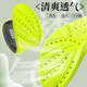 3AnGnI3 pair of sports shoes insoles for men sweat-absorbing and breathable, antibacterial and anti-odorless soft bullets stand for a long time without being tired, foot shock-absorbing, summer, long-term stand without being tired, mugwort anti-odor [3 pairs] 41-42 sizes