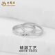 Lao Fengxiang pt950 platinum crushed ice ring for women, fashionable and versatile ring, Valentine's Day birthday gift for girlfriend and wife, three-sided crushed ice ring, circle number 14, about 1.4g