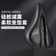 适用捷安特atx66o/620/830/810/720山地自行车坐垫套超软座垫套 条纹黑色硅胶皮款+防雨罩 均码
