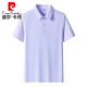 皮尔卡丹珠地速干polo衫男士冰感夏季商务短袖无缝压胶polo衫工作服冰丝T 12357杏色 M