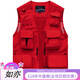 JP Spring, Summer y Autumn Thin Men's Vest MultiPocket Montailering Fotography Fotography Chaqueta 9898 Negro 2XL (Adecuado para 155 Jin [Jin equivale a 0.5 kg] -170 Jin [Jin equivale a 0.5 kg]) tamaño uniforme