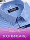 Maire Yager Mente à manches courtes pour hommes Business Summer Business Casual Professional Wear Coton Pas de fer à grande taille d'âge moyen de grande taille à manches courtes DX6623 38