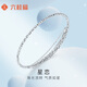 Liuguifu Jewelry Platinum Bracelet Women's PT950 Platinum Bracelet Bracelet Birthday Gift for Girlfriend 4.80g