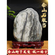 Frühlings- und Herbsternte Taishan Stone Authentic Taishan Stone Gandang Original Petrochemical, um Ecken des Wohnzimmers und Backing Stones Office Stone Ornamente Pink White 15053 Rücken zu machen