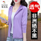 Woodpecker Ice Silk Scred Screen Vêtements Summer Femme Nouvelle veste de vélo mince UV Breatch White M