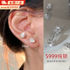 Bai Qixin earrings, ear bones, sterling silver 999 cochlear screws, sleep-free ear sticks, high-end fashionable jewelry for girls, ins 5mm 999 pure silver, one pair