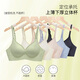 
Odifen women's underwear for women in summer, traceless breathable and steel ringless bra soft support, secondary breasts, anti-sagging and gathering bra, white + skin L (100-120Jin[Jin equals 0.5 kg])