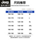 JEEP SPIRIT吉普冰丝短袖t恤男士夏季薄款速干商务休闲痕POLO衫男装新品 6630抹茶绿 M 100-110斤