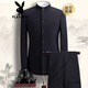Playboy (Playboy) Zhongshan Suit Men's Slim Stand Collar Collar estilo chino Vestido de boda de boda Autumn Royal Blue Top Fuerza M 48-56 kg