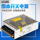 Dual voltage output 5V 12V 24V switching power supply D-30B/A dual-channel switching power supply 30W
