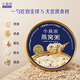 
Swallow's House of Swallows's Thick Coconut Milk Quinoa Bird's Nest Porridge 252g Breakfast Porridge Instant Porridge Bird's Nest Gift