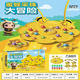 Yuan ethnic group's little bee collecting nectar magnetic beads children's fishing toy concentration training parent-child interactive multiplayer battle board game little bee collecting nectar four-person set