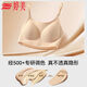 Tingmei Tingmei Lady's Traaceless Liquid Foundation BH nicht transparent unsichtbare fleischfarbene Farbe Verstellbare Schultergurte Sport schöne Rücken Dessous Frauen [unsichtbarer BH im Inneren] Hautfarbe + Grün M Vorschlag: 80-100jin [Jin gleich 0,5 kg]