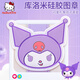 凯蒂猫（hellokitty）库洛米幼儿园书包女3-6岁女孩宝宝小班大儿童背包户外出游美乐蒂 【透气背垫】库洛米 紫色1-5岁