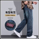 Uni Qlo neue Style-Jeans für Männer Amerikaner lose Männerhosen für Weitbein für Sommerdünnstil. Hailan Home 9583 Blue + 9856 Blue M.