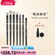 MSQ Piano Master 7-Piece Eyeshadow Brush Set Soft-bristled Eye Blending Eye Makeup Detail Makeup Brush Set 3 Piano Master + 50ml Washing Brush 7-Piece Snow Fox Hair Blend Wool