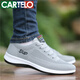 
CARTELO old Beijing cloth shoes men's shoes summer new canvas shoes trendy versatile soft sole sports shoes men's flat sole trendy shoes mesh 6167 gray 39 standard code