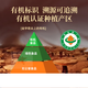 Bio-Ganoderma lucidum spore powder zhongzhilin organoderma lucidum spore pulver bricht Erschwingliche sechs Kisten Ganoderma lucidum sporenpulver