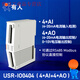 Yue Changsheng IO controller RS485 serial port relay acquisition module building block gateway Modbus RTU human IO 4AI+4AO (USR-IO0404)