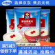 Quaker Instant Oatmeal Classic Оригинальные спецификации Завтрак без приготовления мгновенной замены еды пищевая пища 1478G 3 мешки с квакером Мгновенная овсяная камера *3